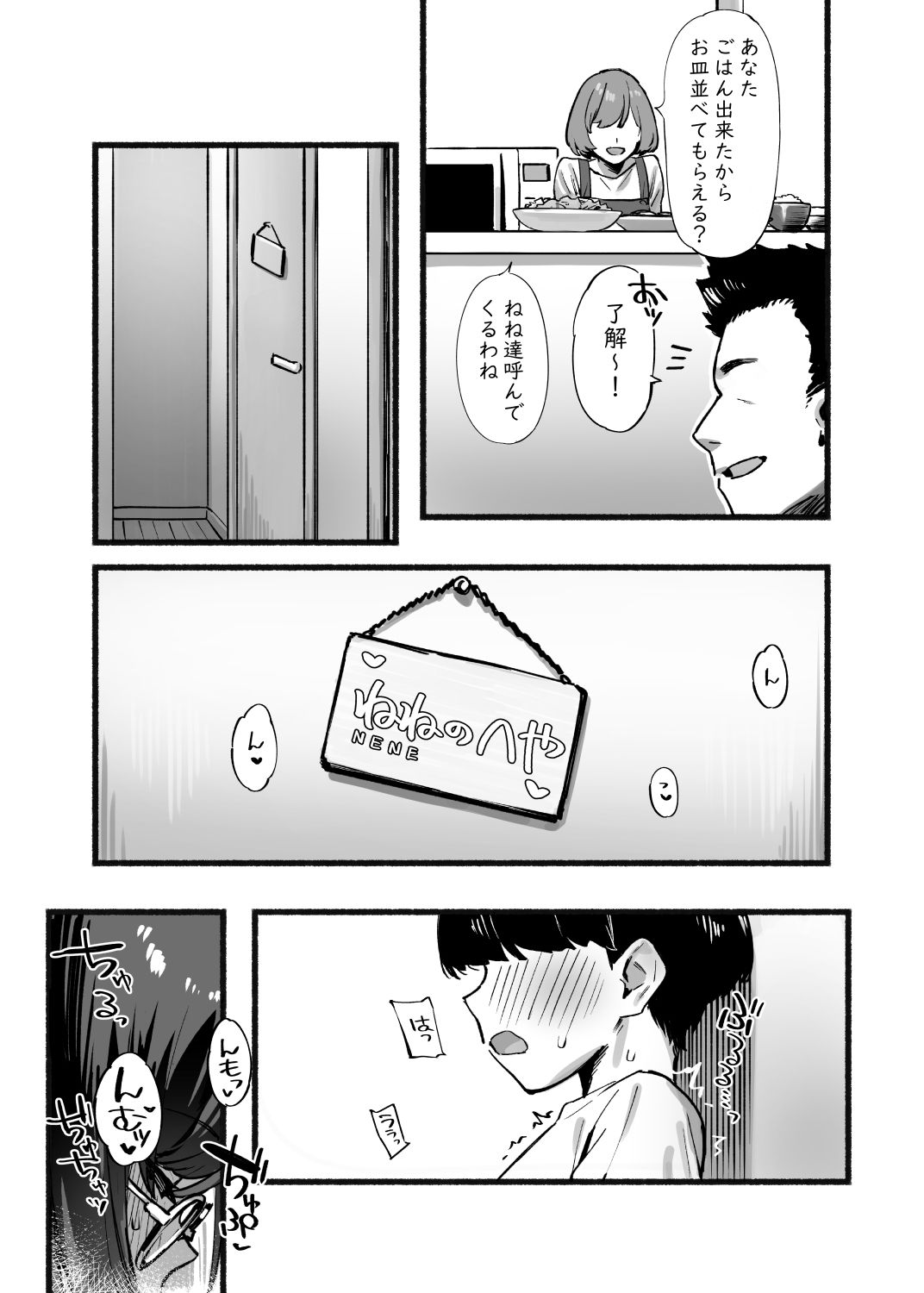 サンプル画像1
