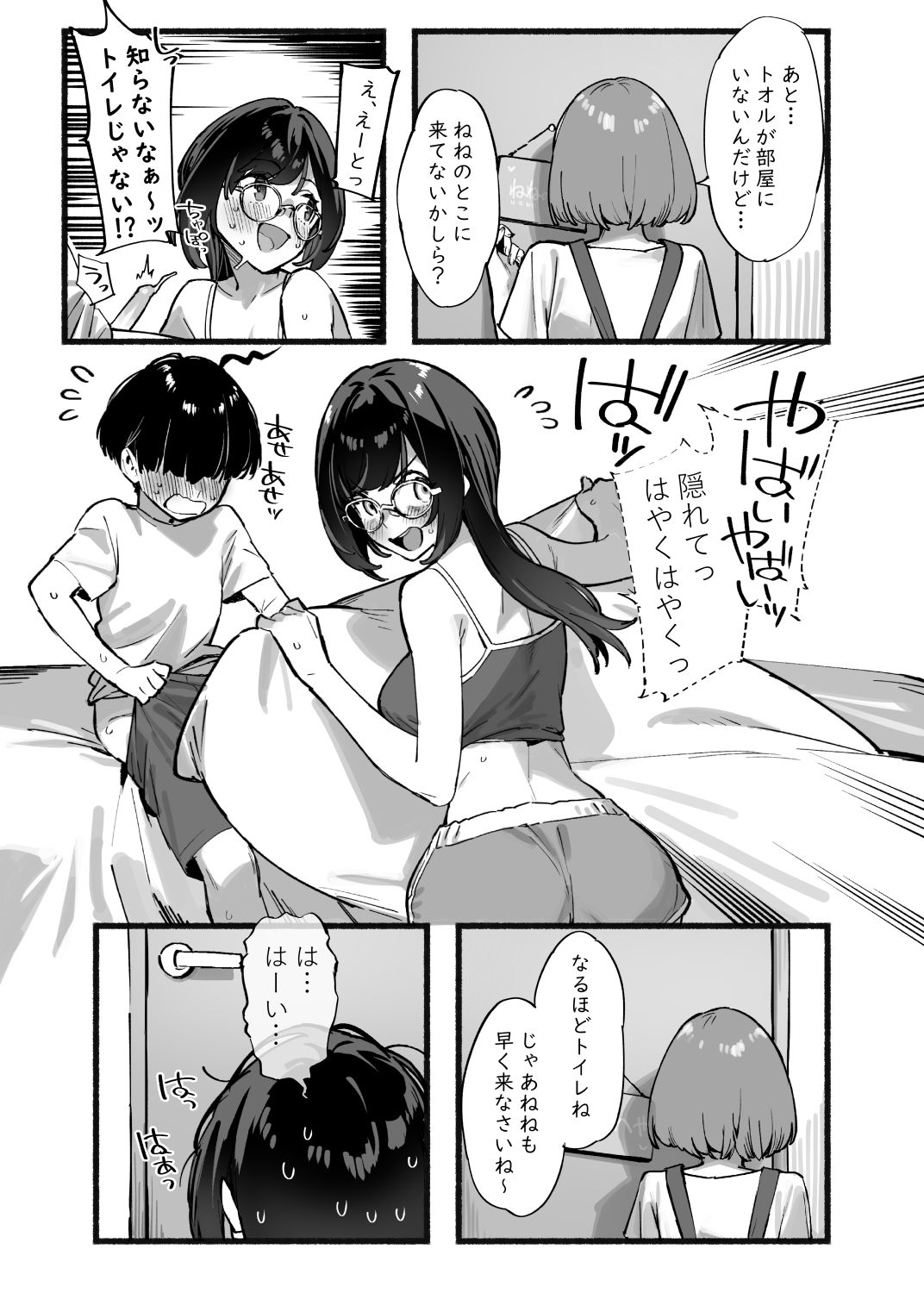 サンプル画像3
