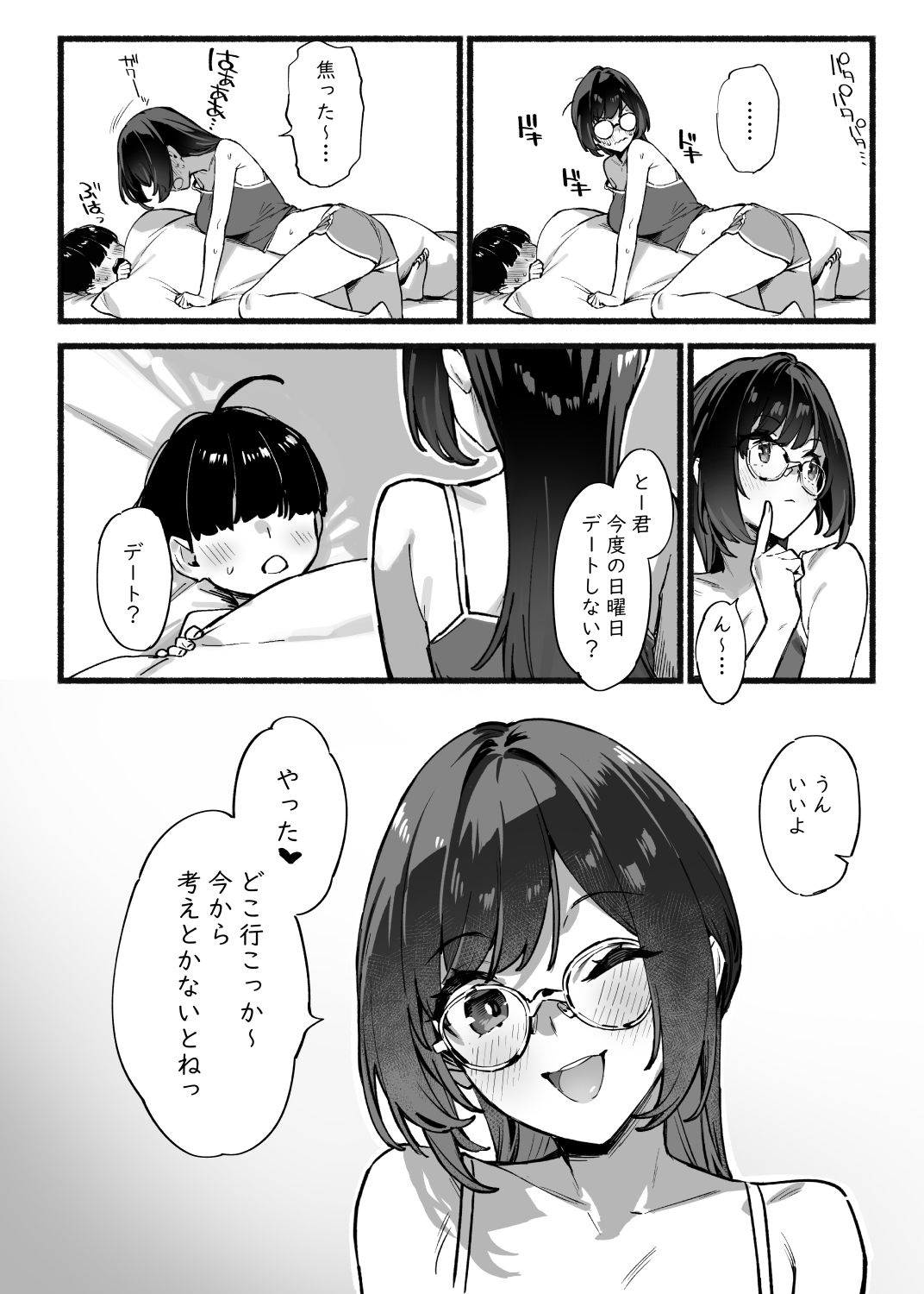 サンプル画像4
