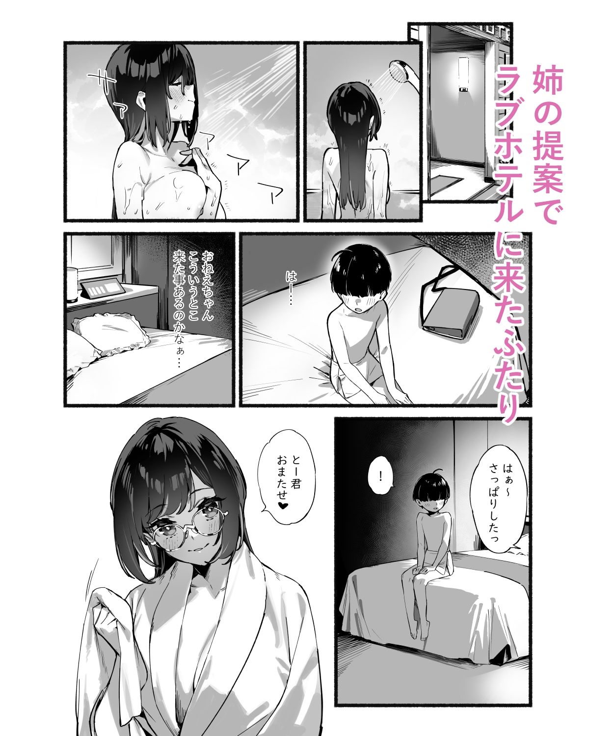 サンプル画像5