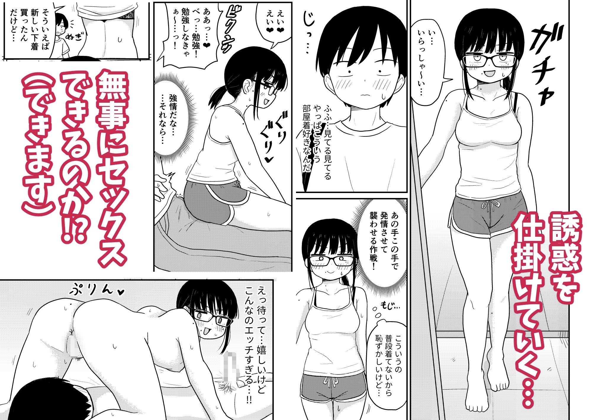 サンプル画像3