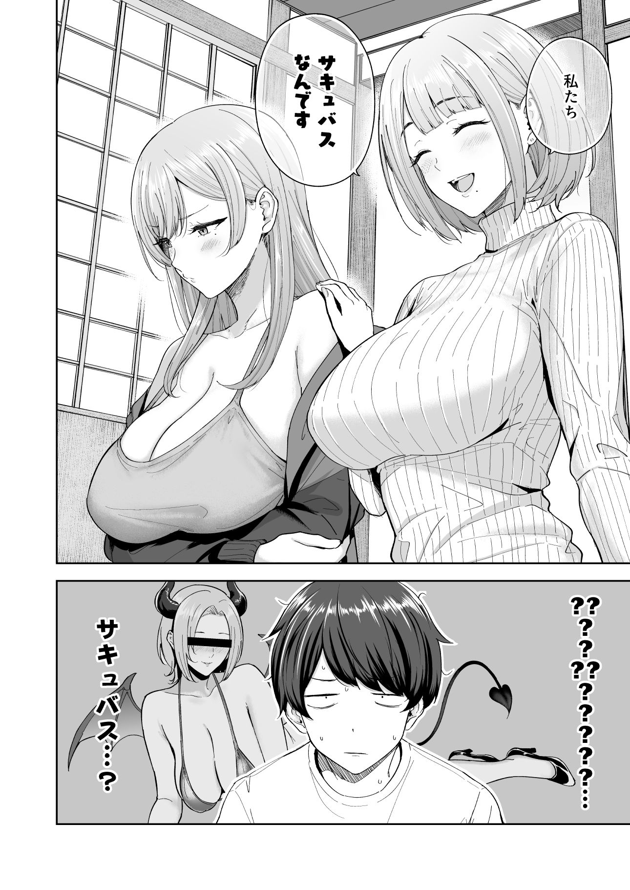 サンプル画像2
