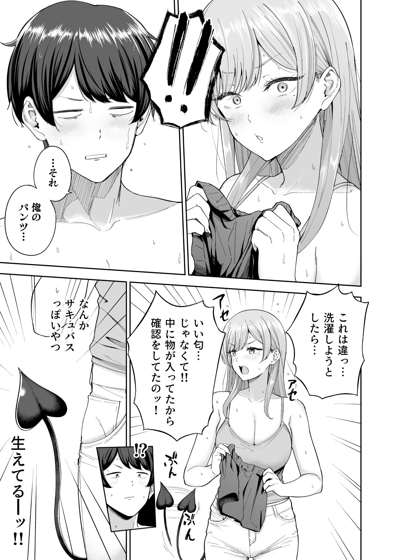 サンプル画像5