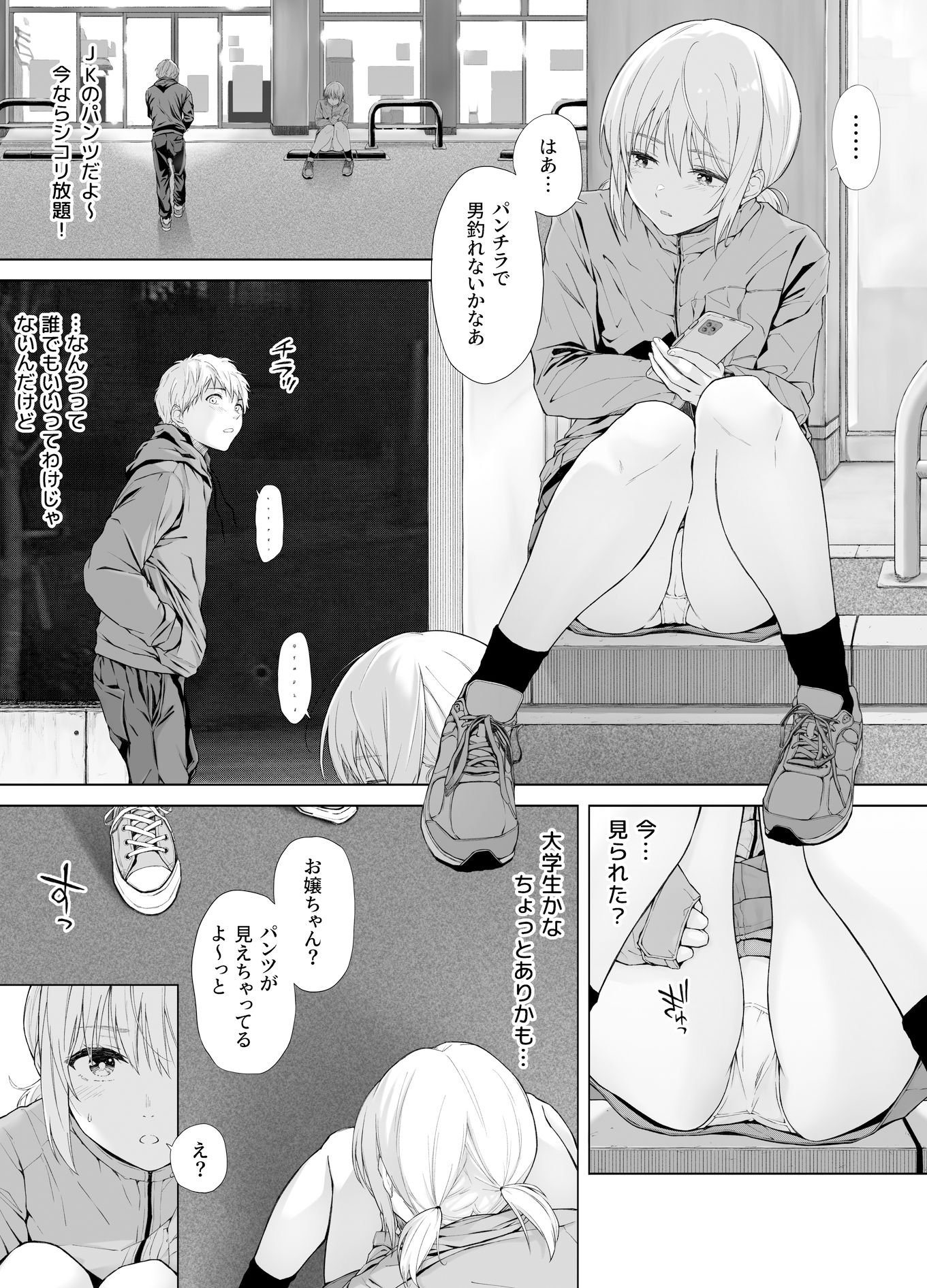 サンプル画像1