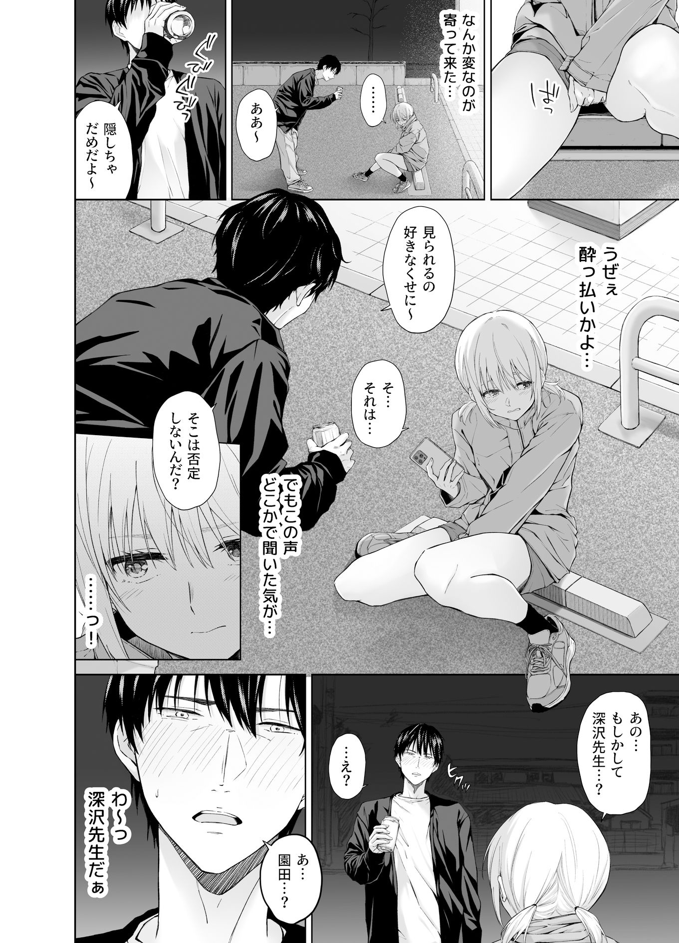 サンプル画像2
