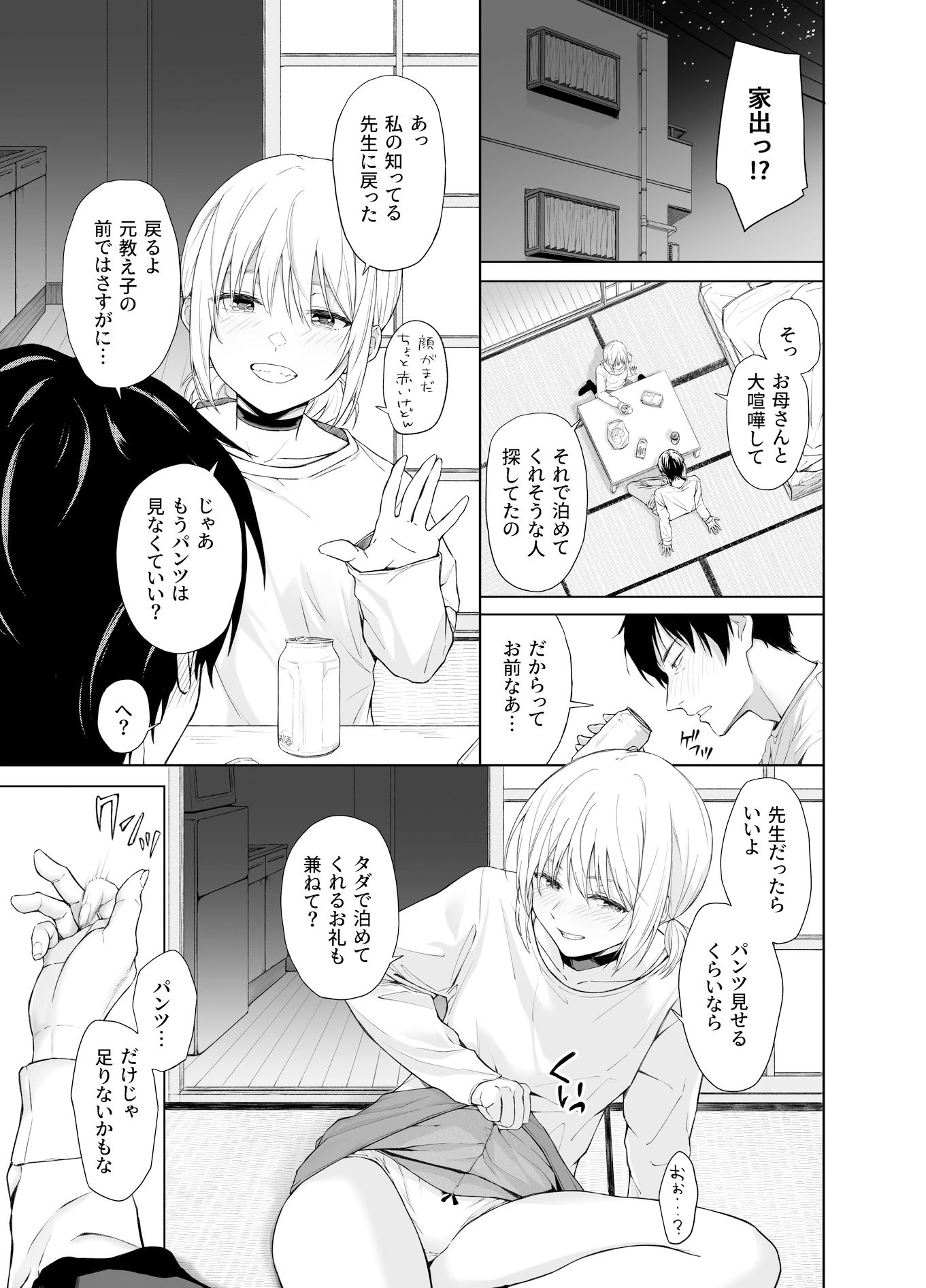 サンプル画像3