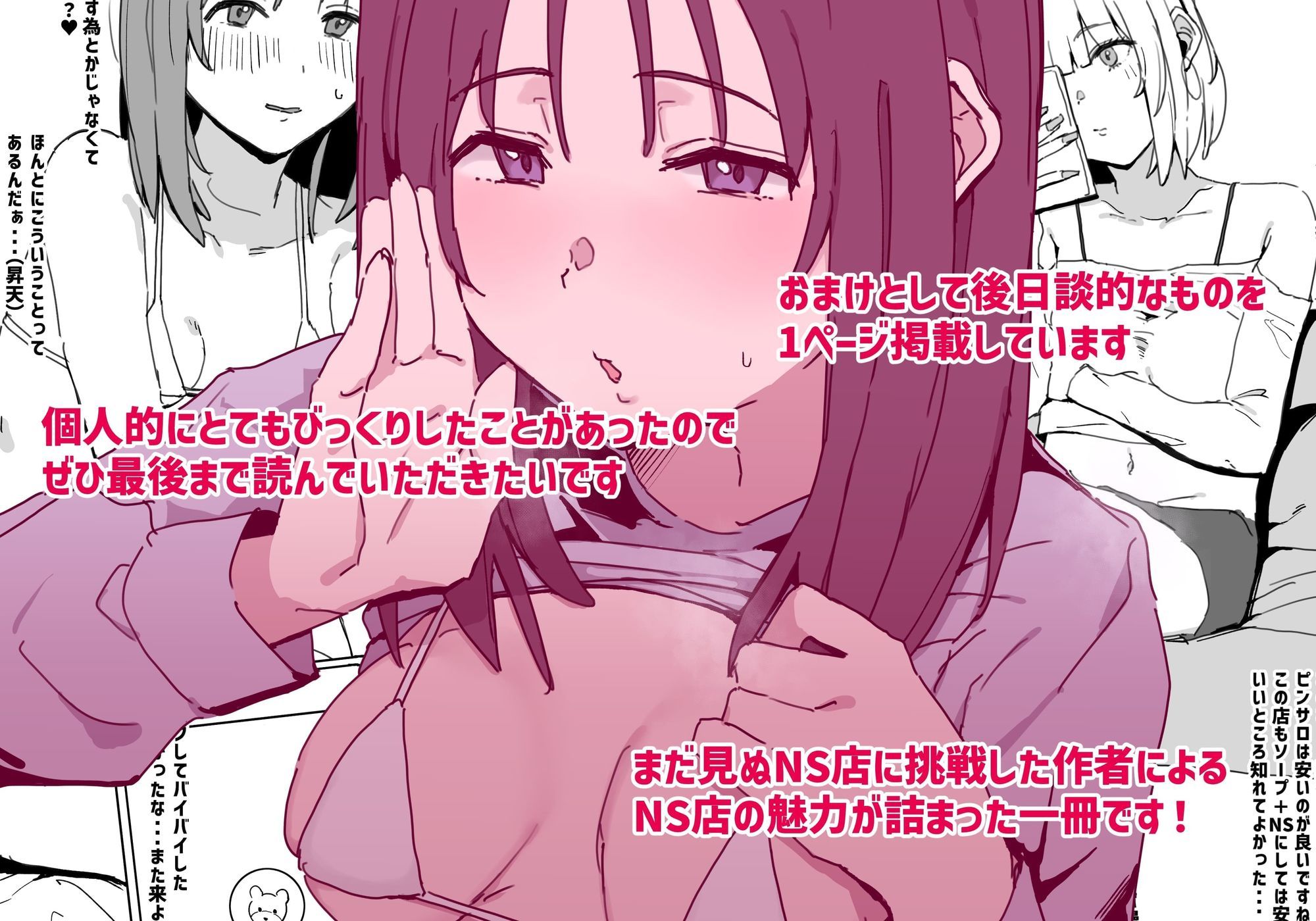 サンプル画像5
