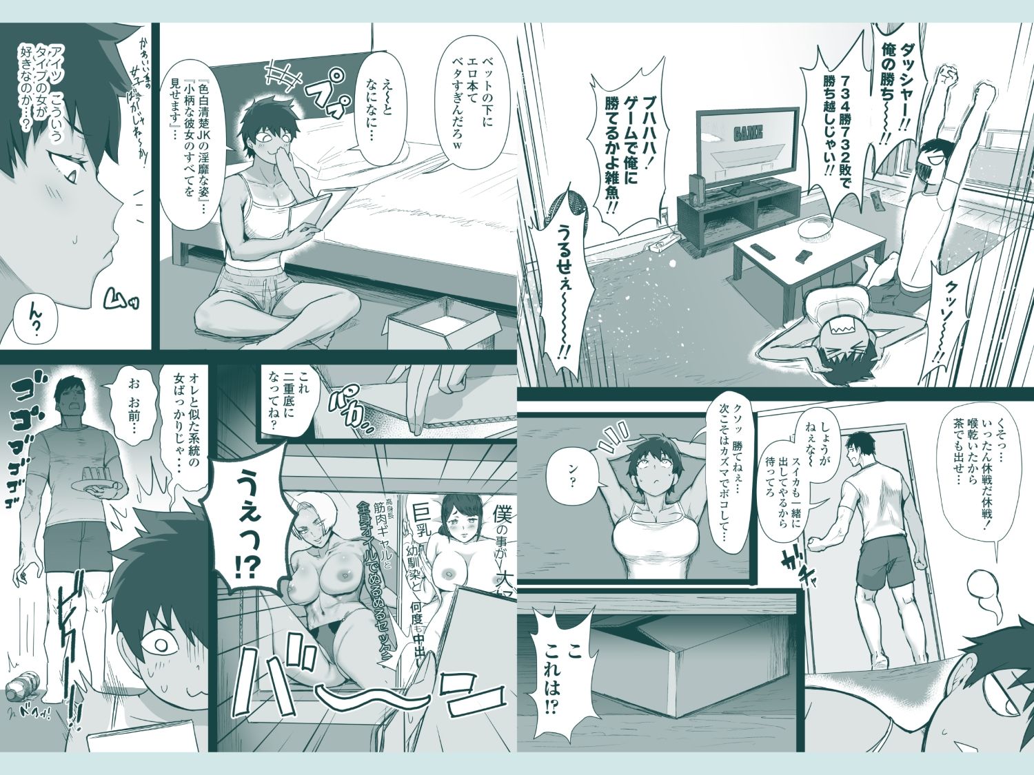サンプル画像4