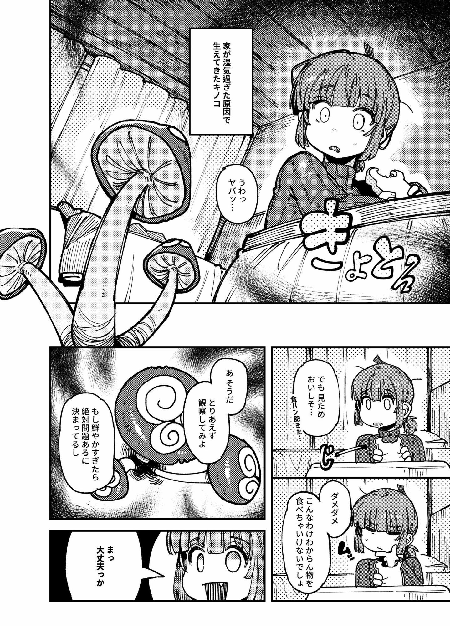 サンプル画像2