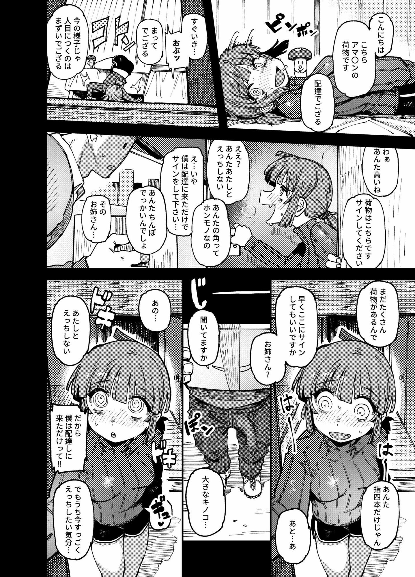 サンプル画像3