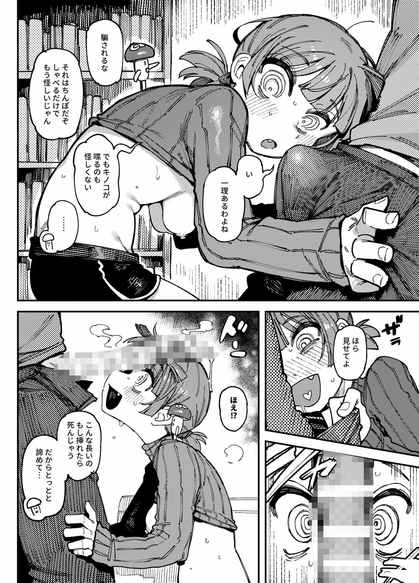 サンプル画像4