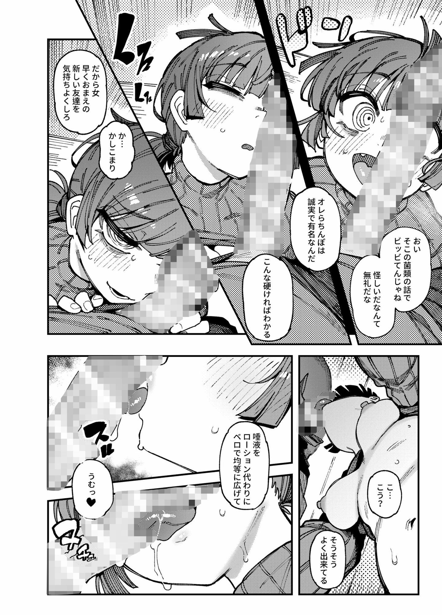 サンプル画像5