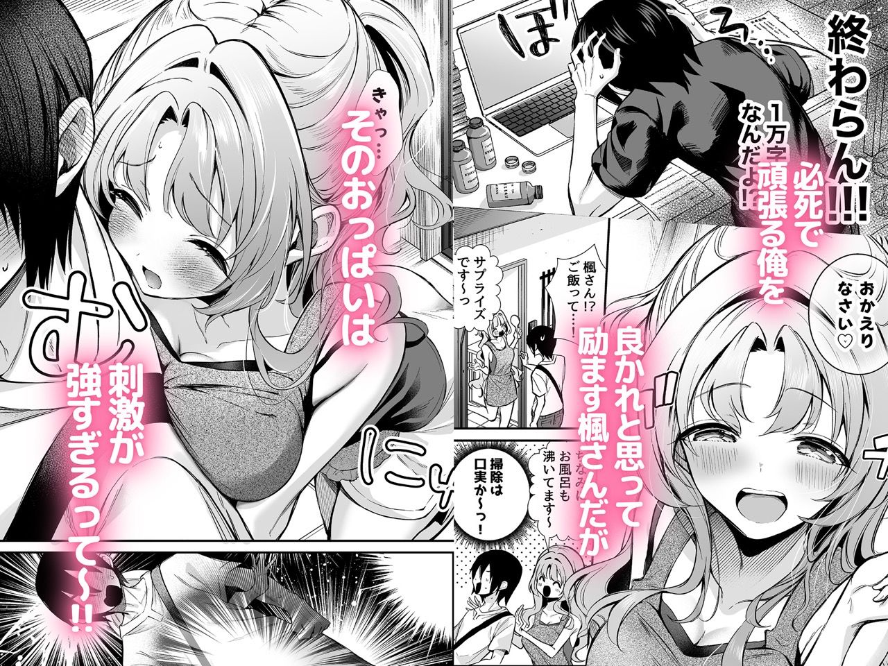 サンプル画像2