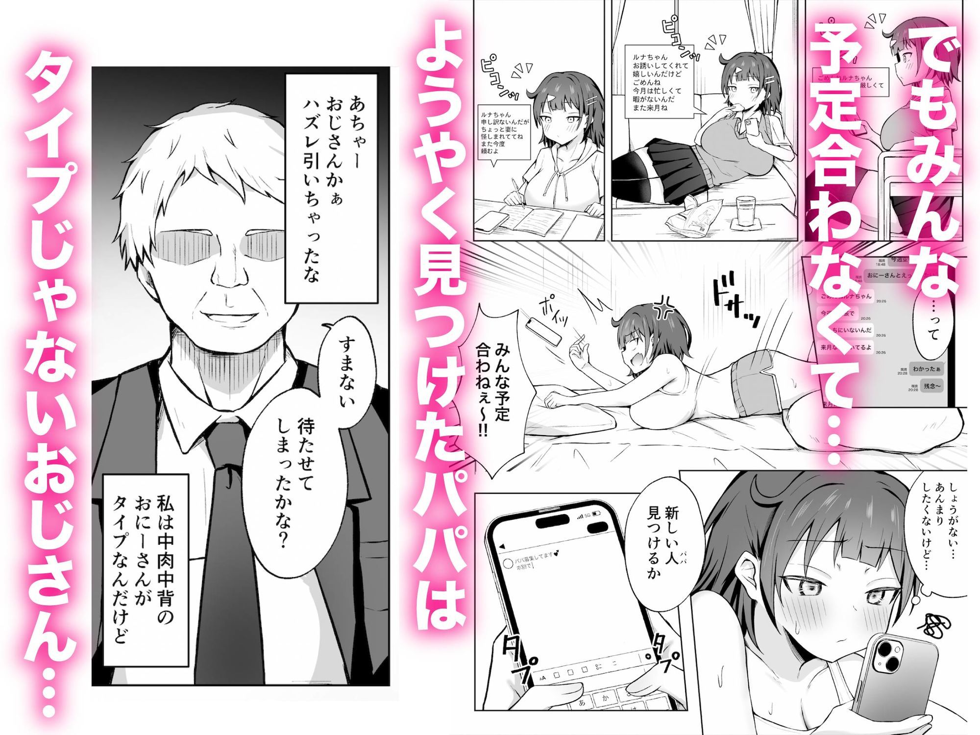 サンプル画像3
