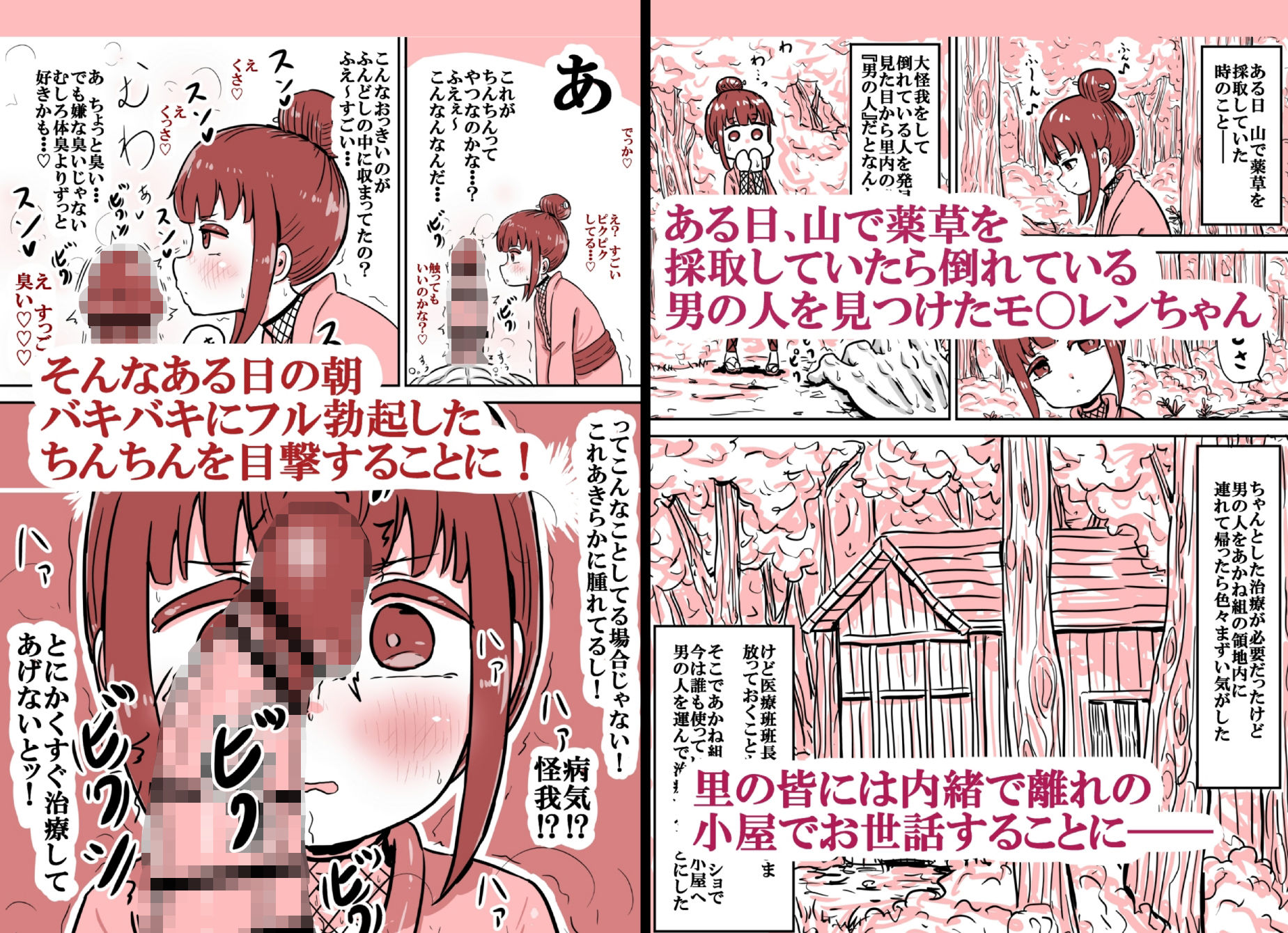 サンプル画像1