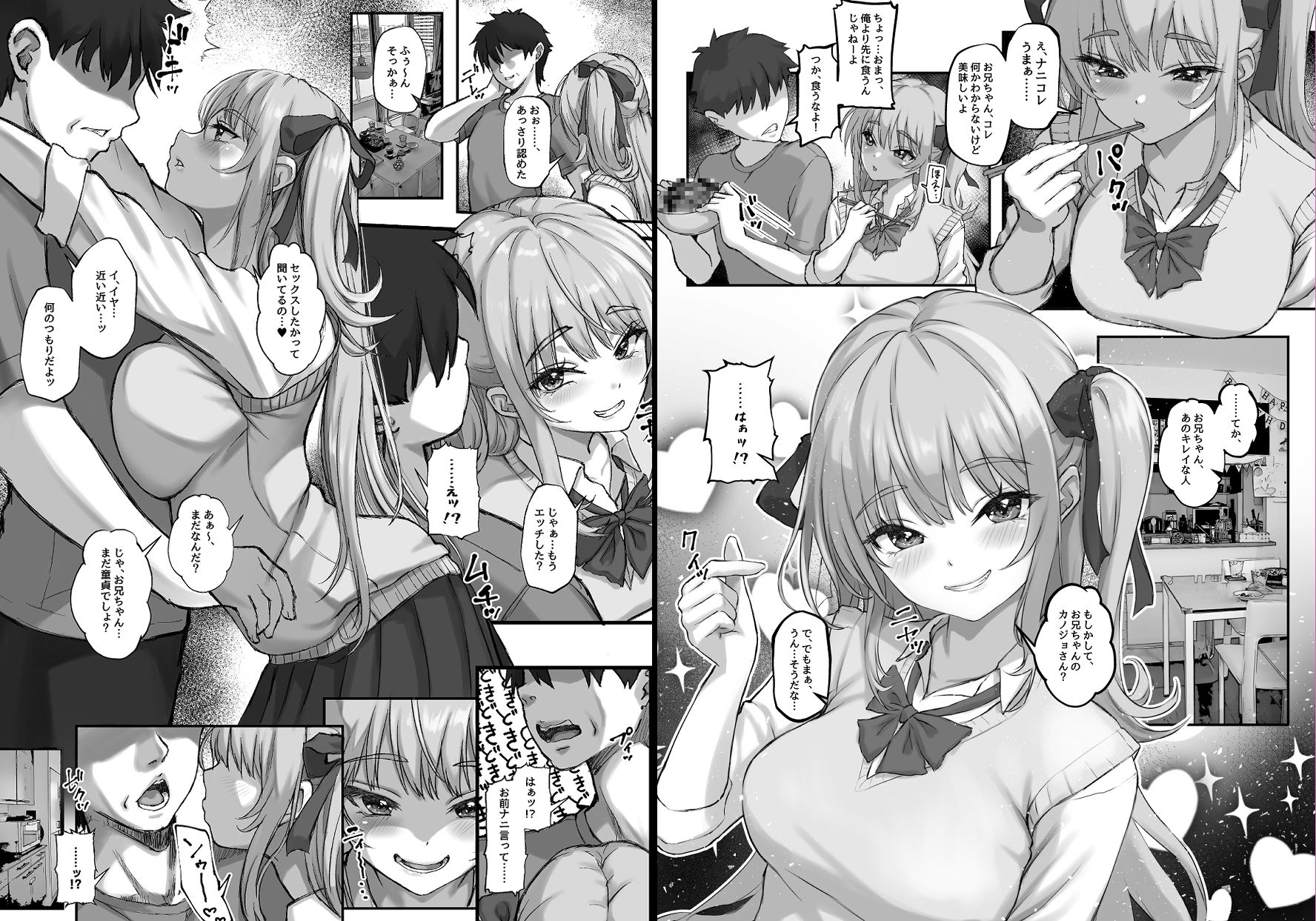 サンプル画像1