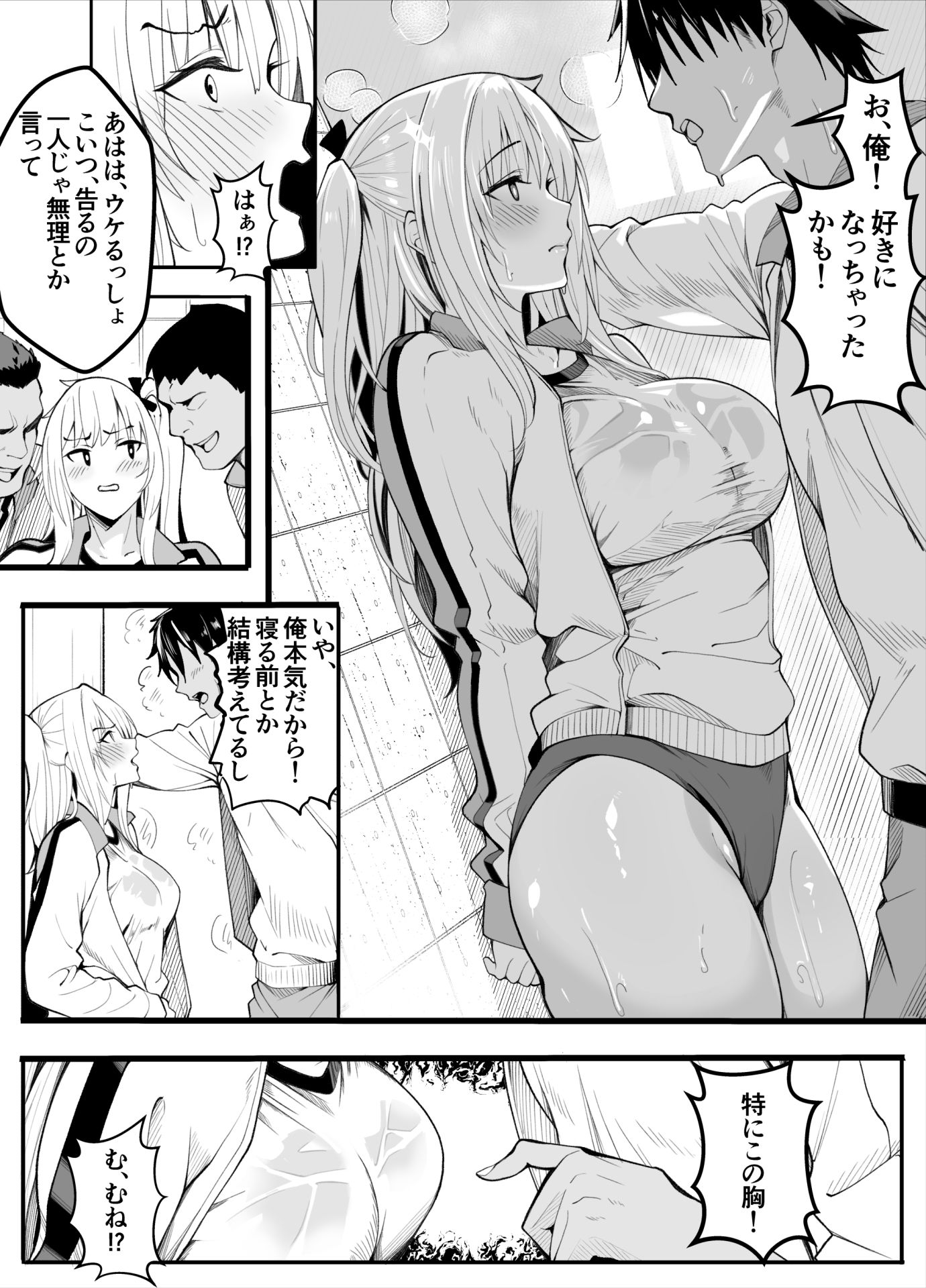 サンプル画像2