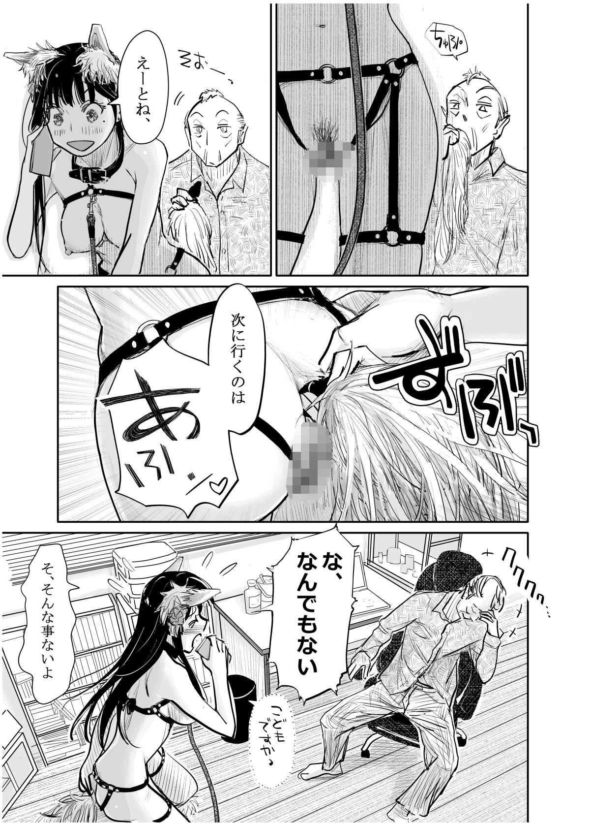 サンプル画像4