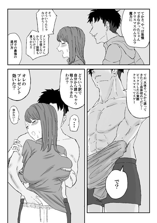 サンプル画像4