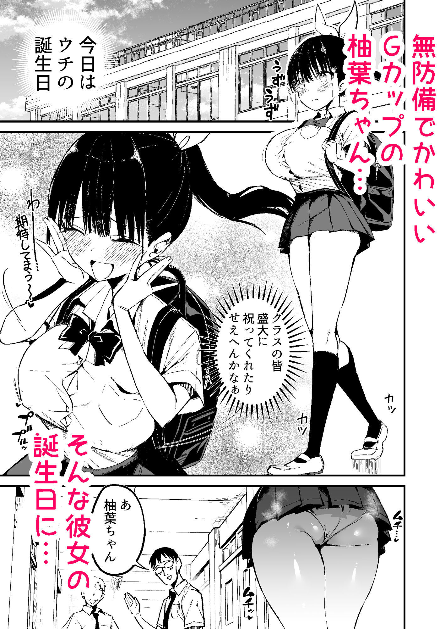 サンプル画像1