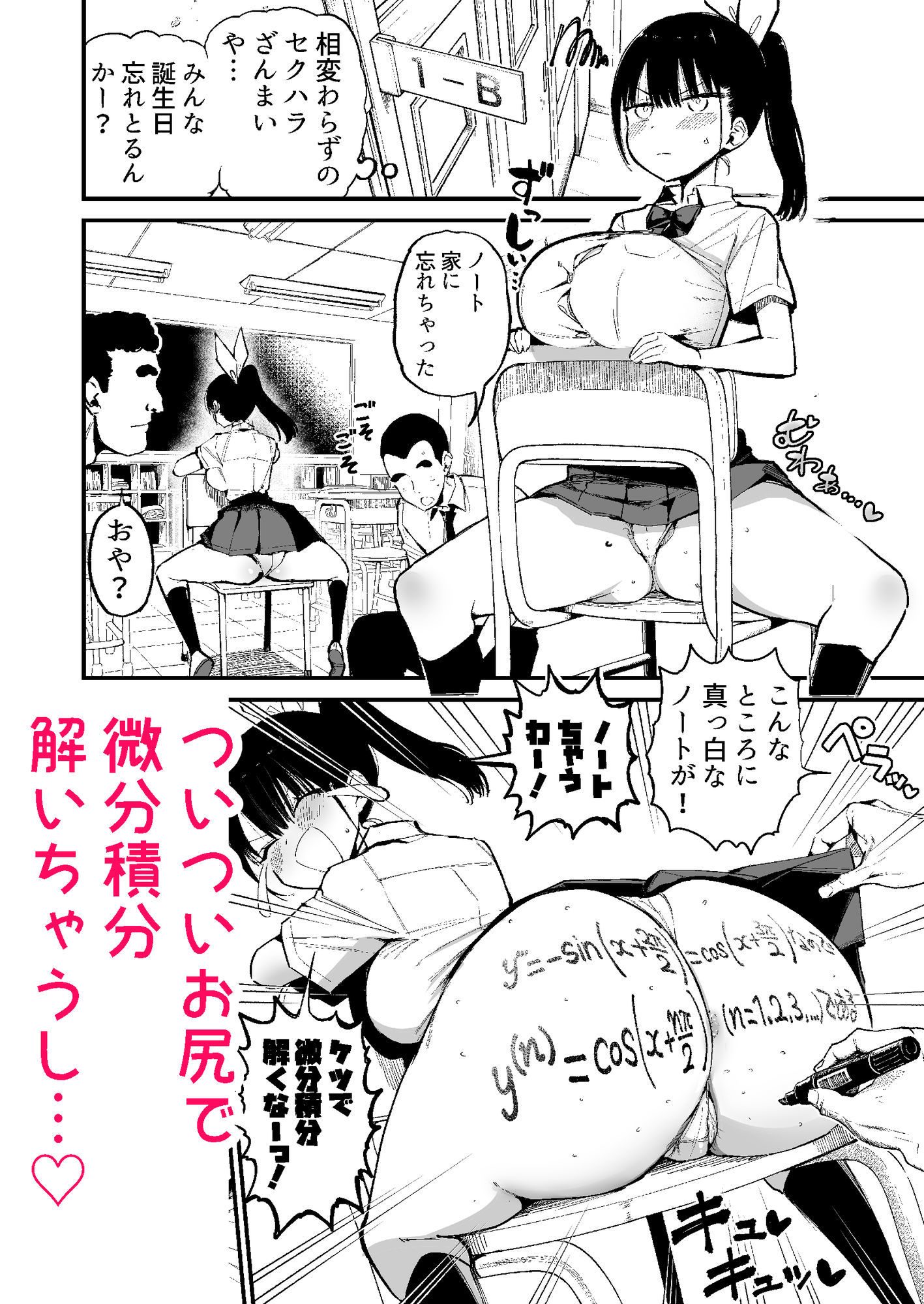 サンプル画像4