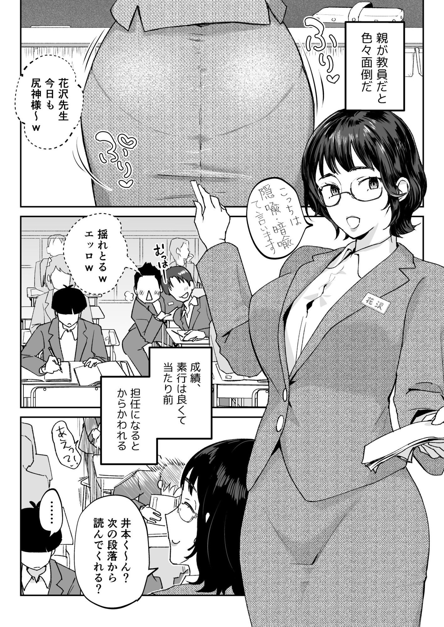 サンプル画像2