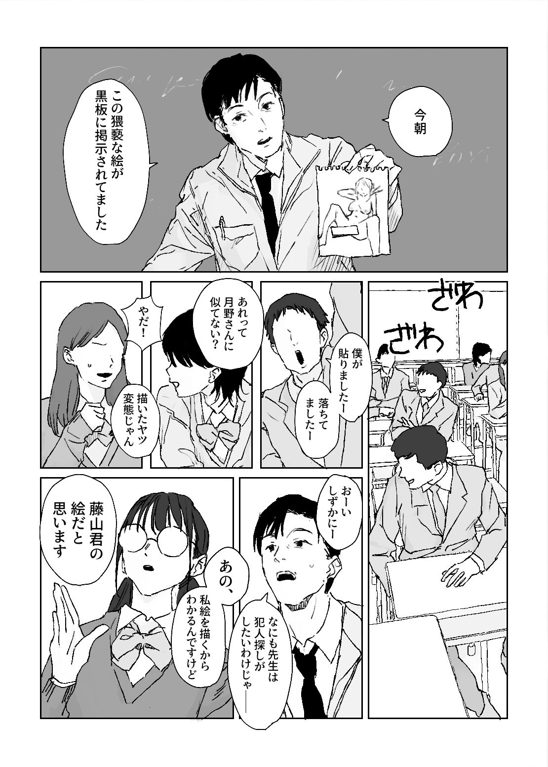 サンプル画像1