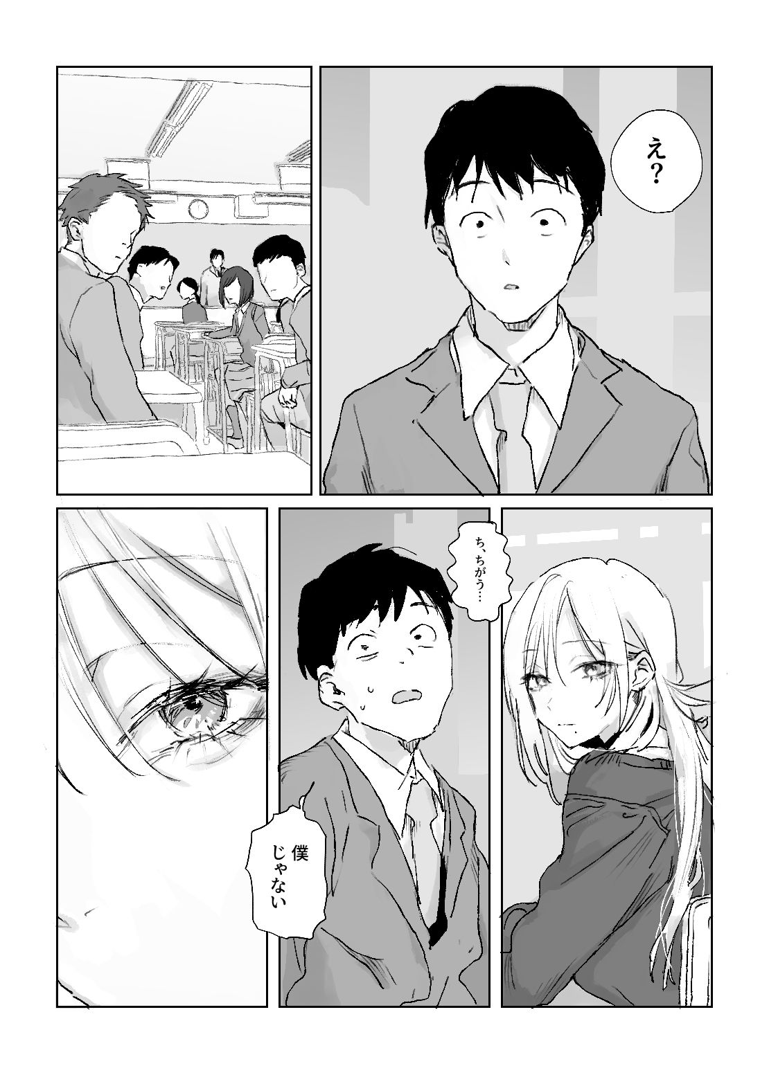サンプル画像2