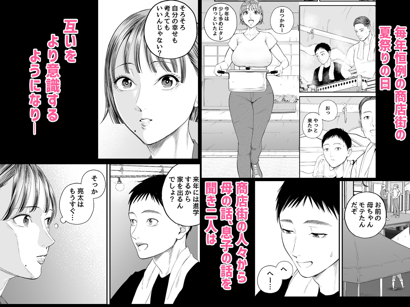 サンプル画像2