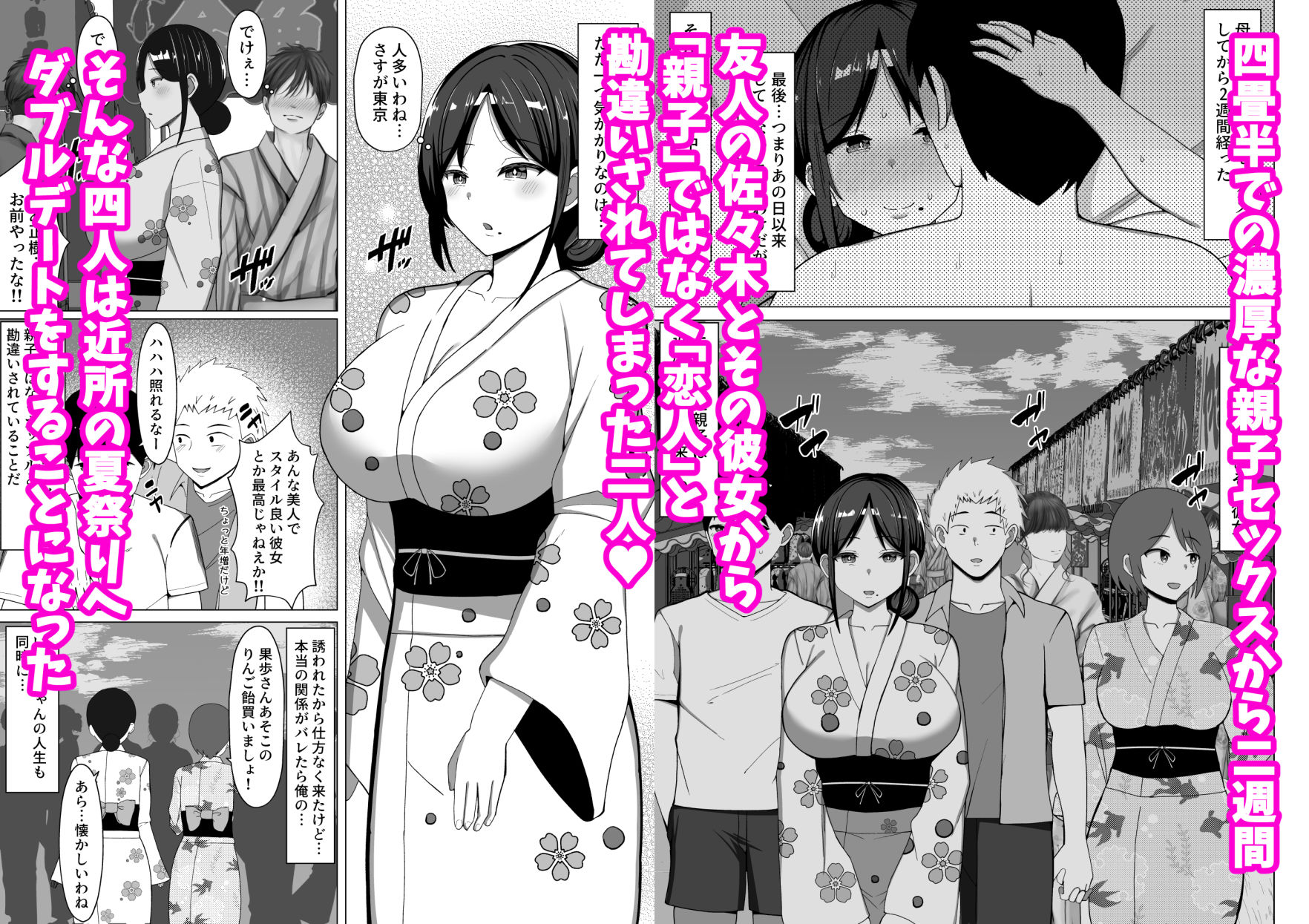 サンプル画像1