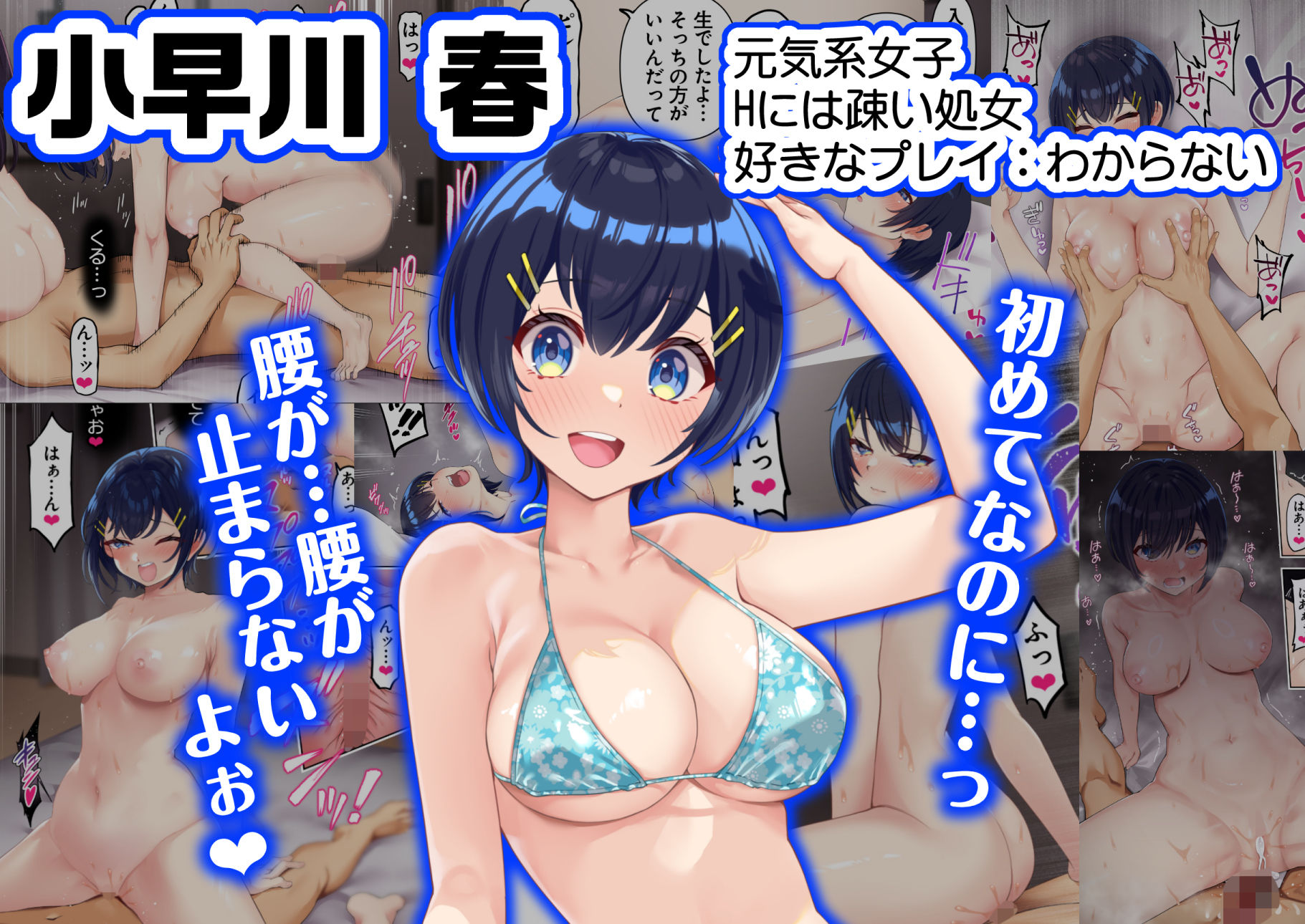 サンプル画像3