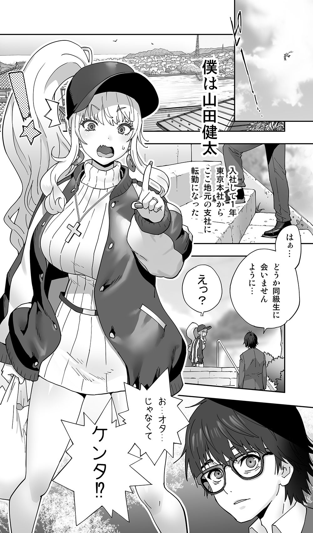 サンプル画像2