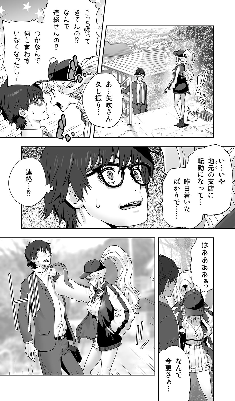 サンプル画像3