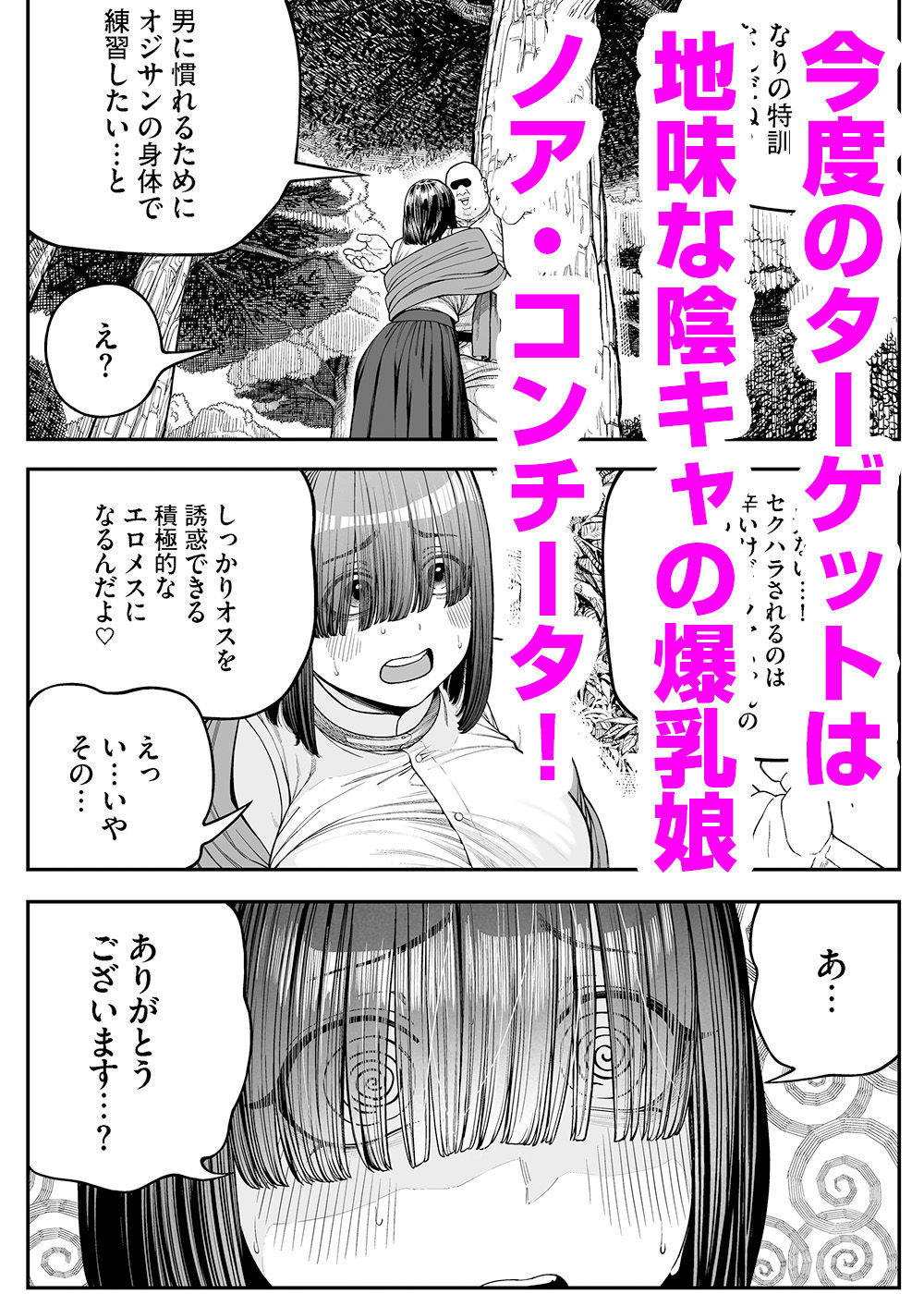 サンプル画像1
