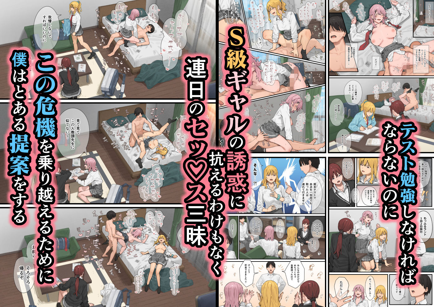 サンプル画像3