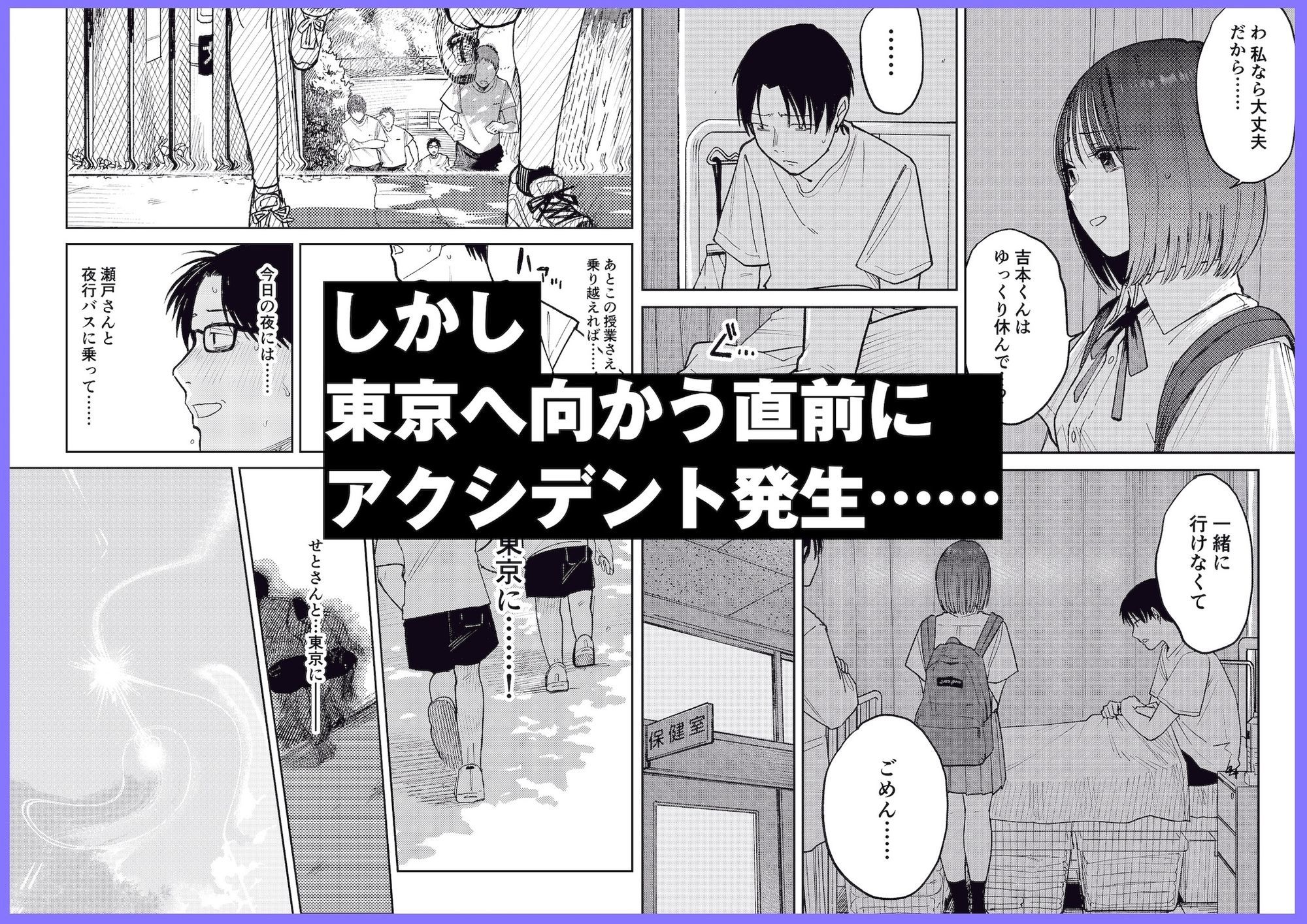 サンプル画像3