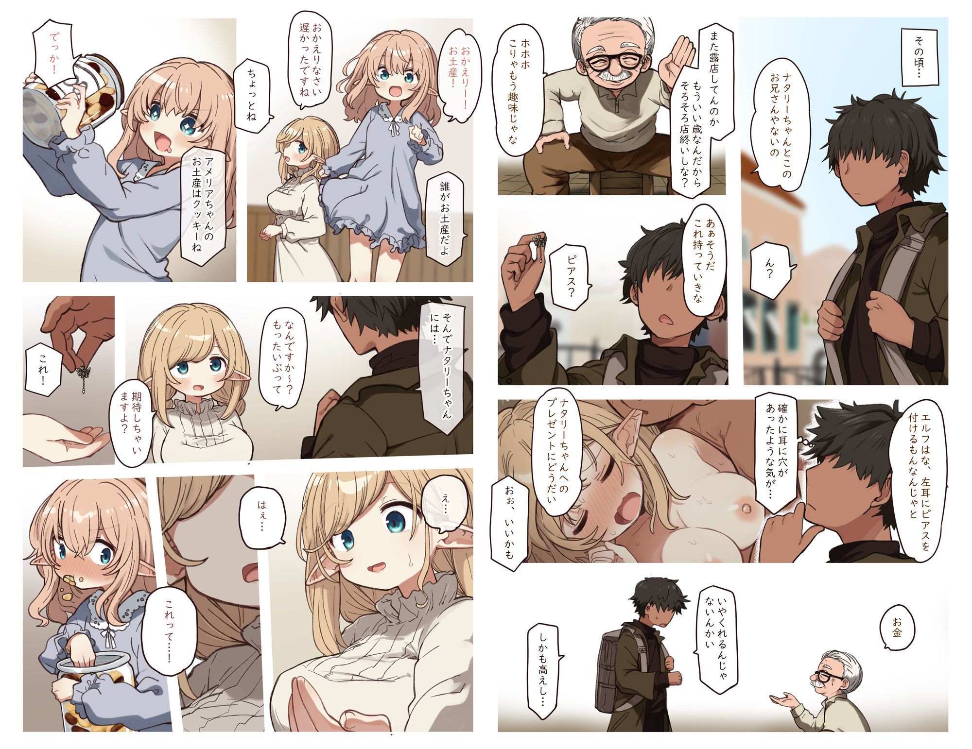 サンプル画像2