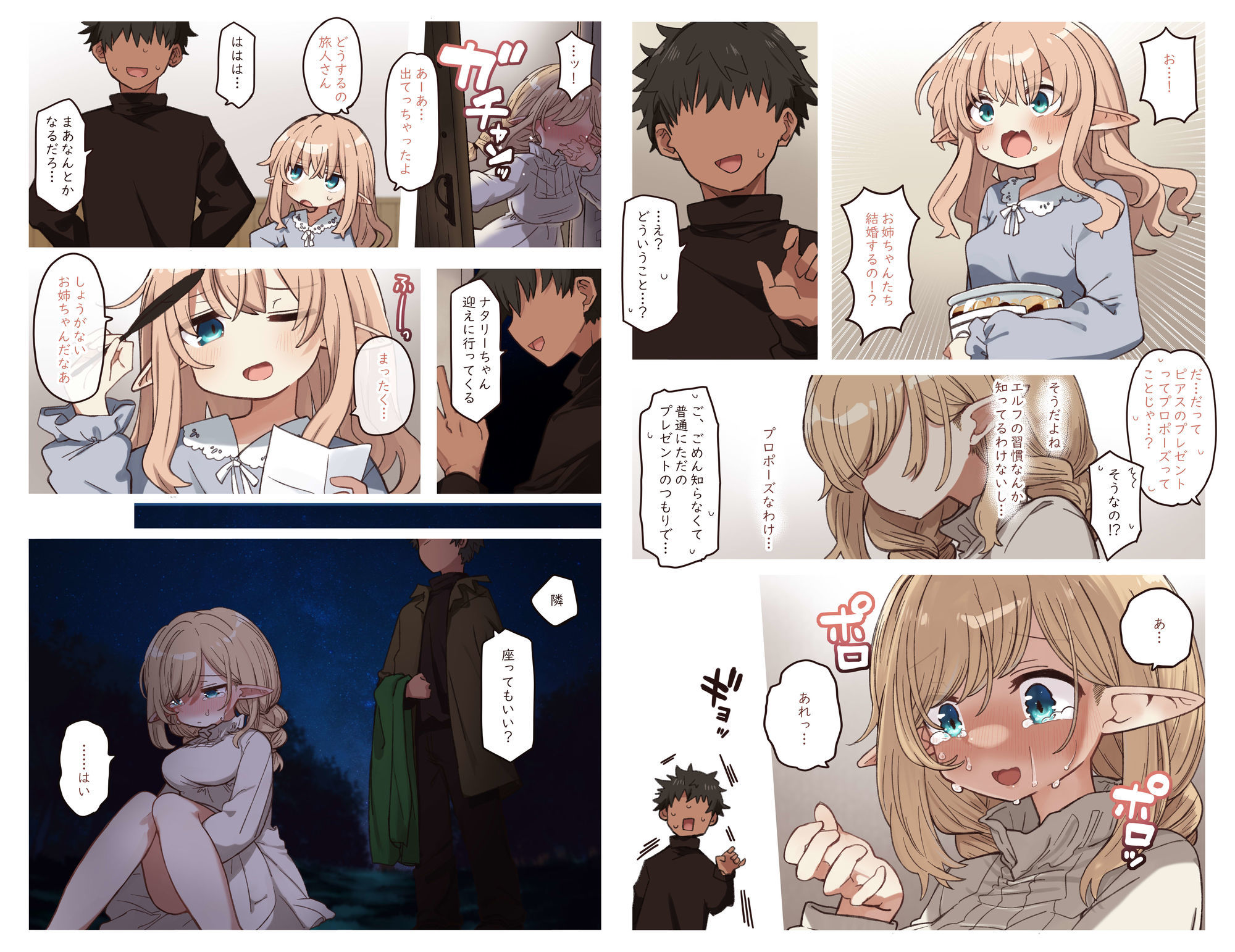 サンプル画像3
