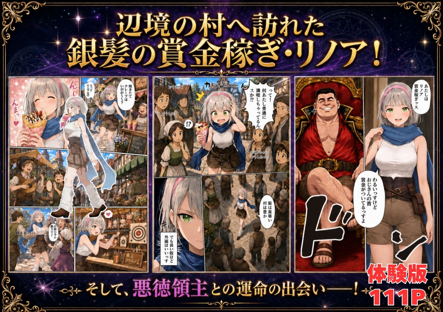 サンプル画像3