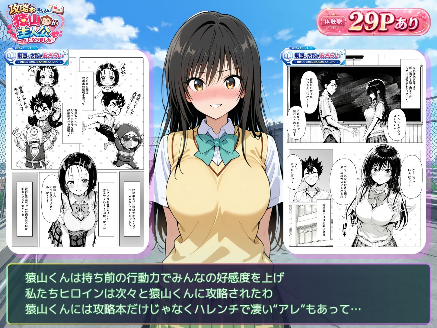サンプル画像4