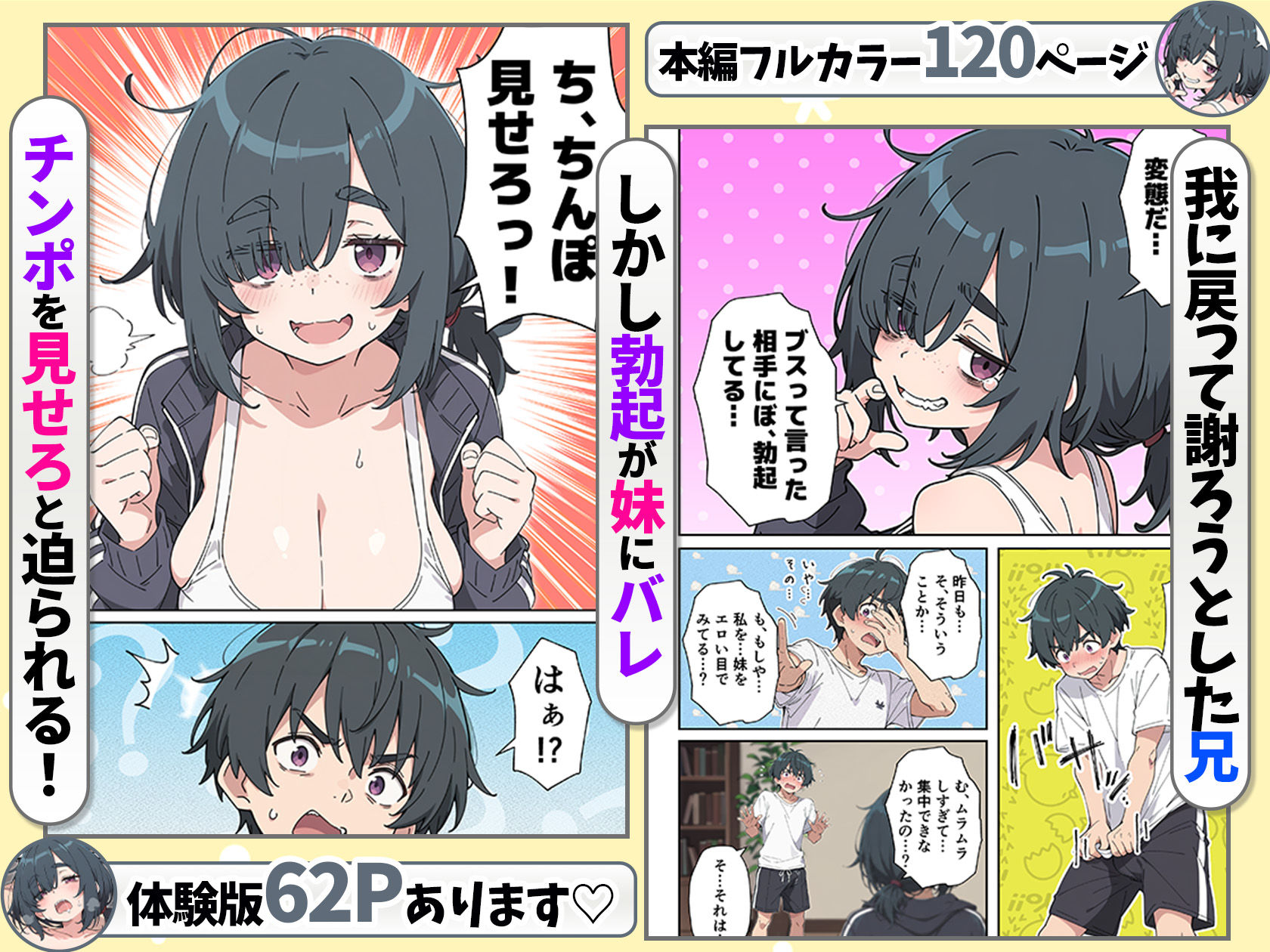 サンプル画像4