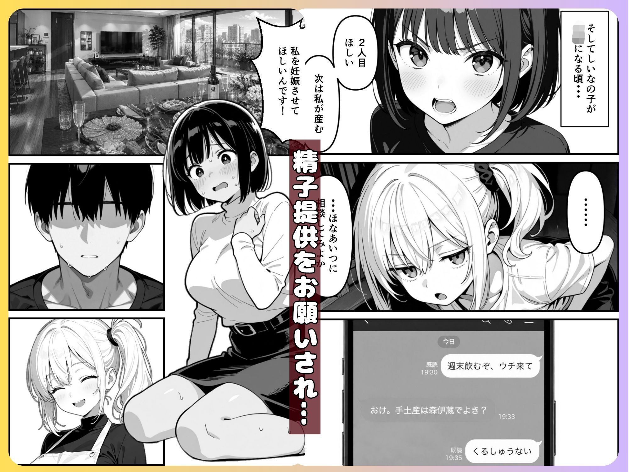 サンプル画像2
