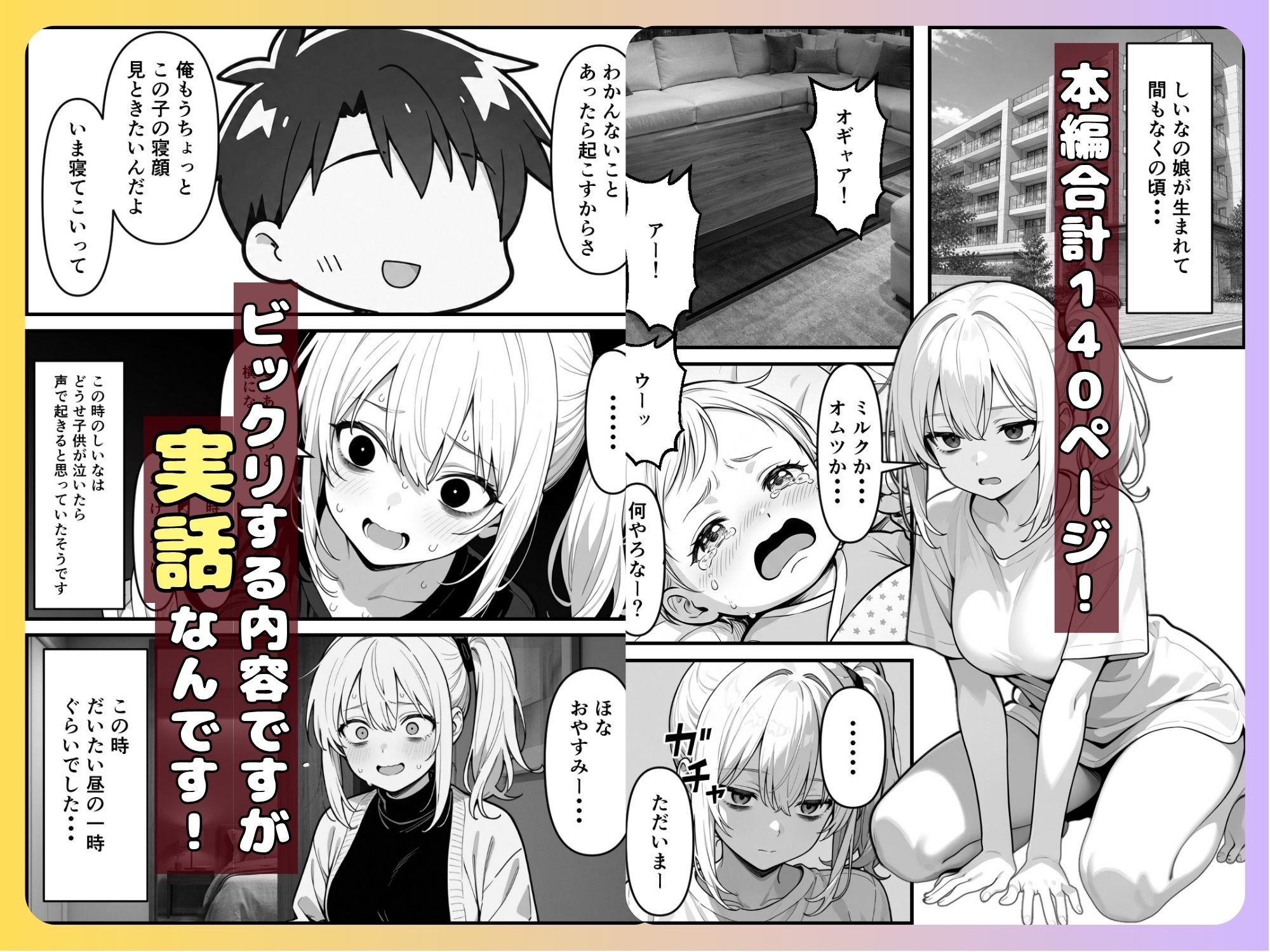 サンプル画像3