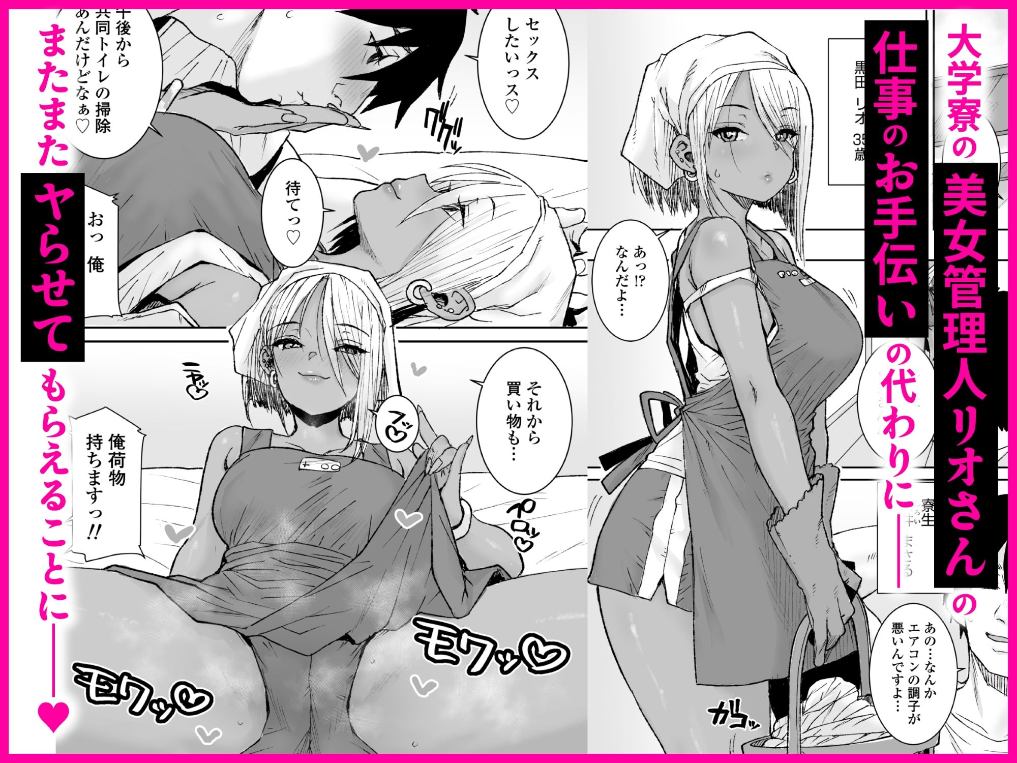 サンプル画像1