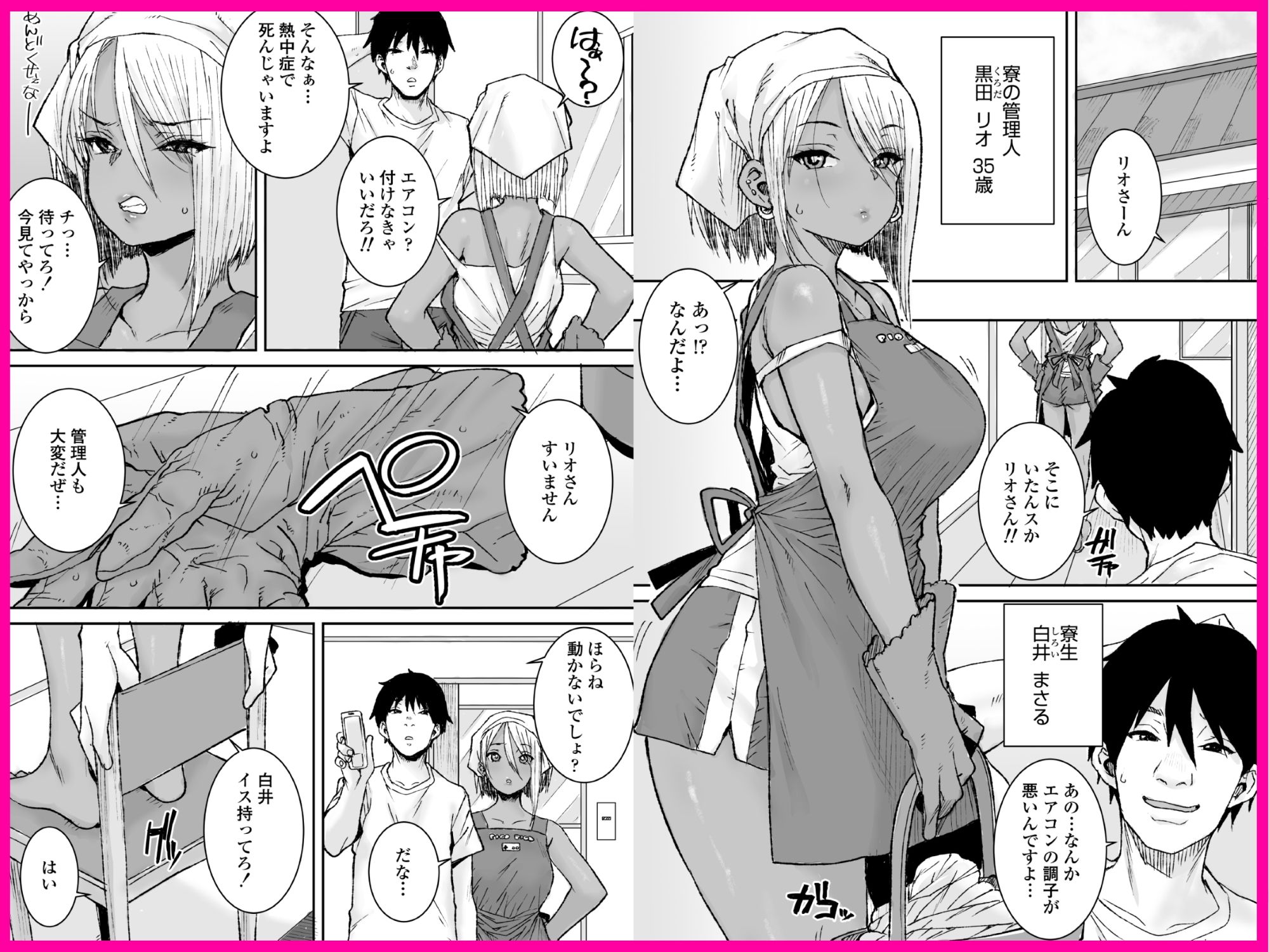 サンプル画像4