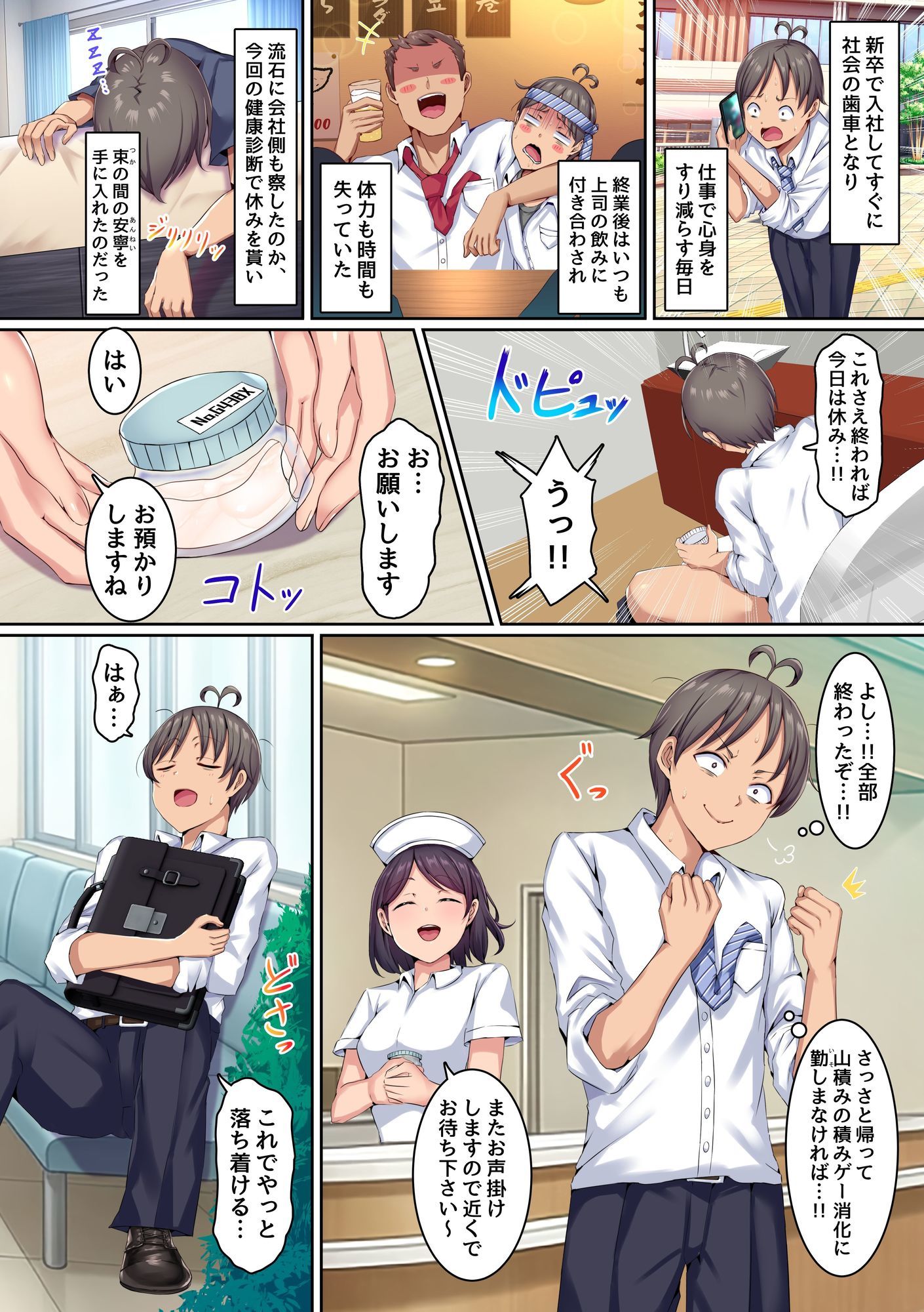 サンプル画像5