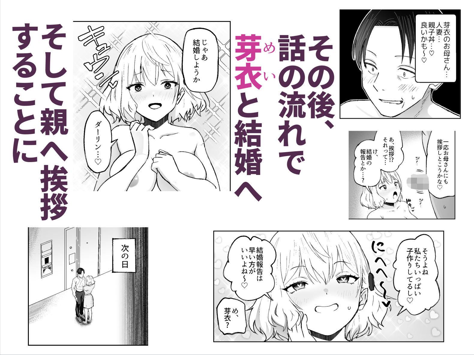 サンプル画像4