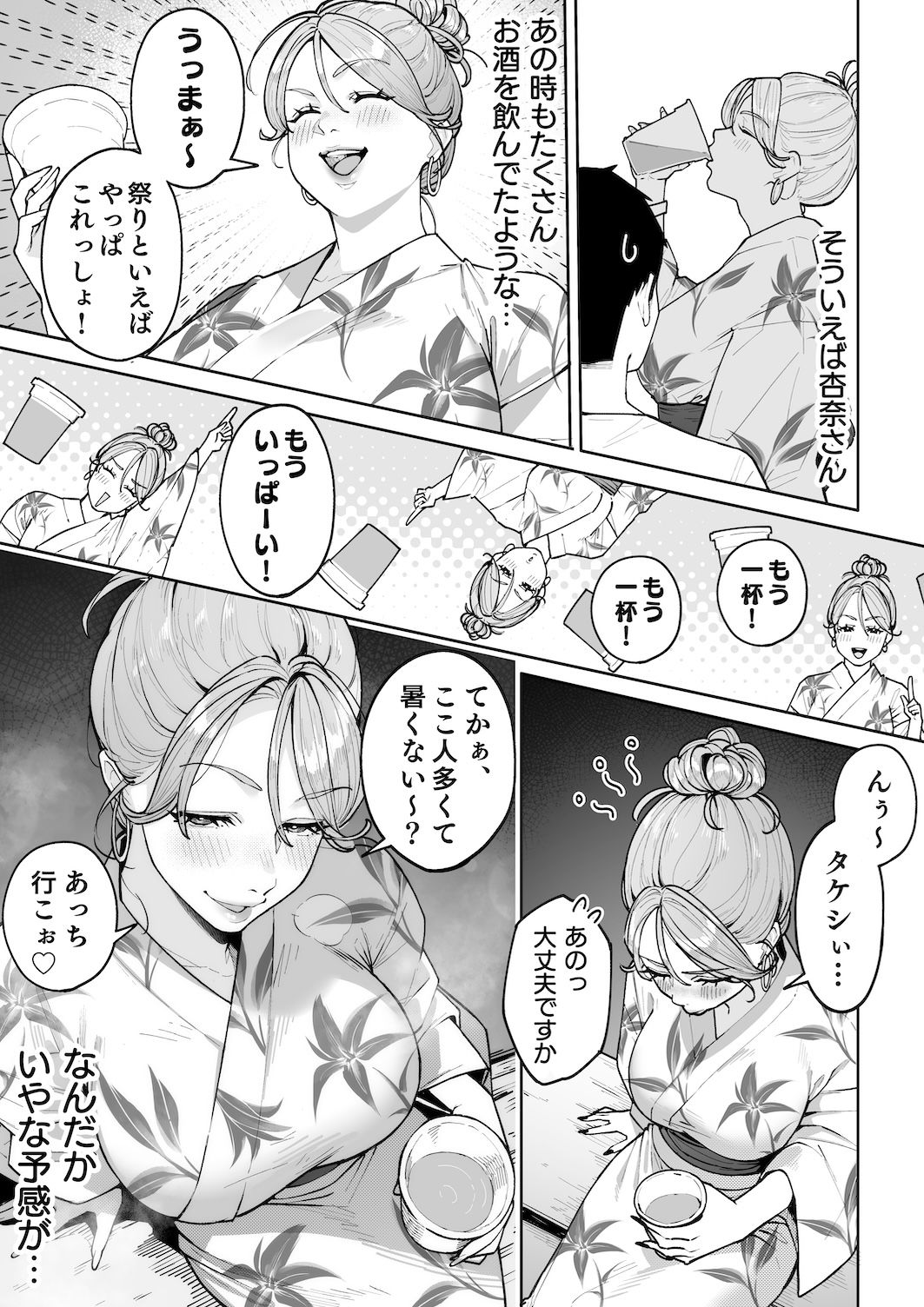 サンプル画像2
