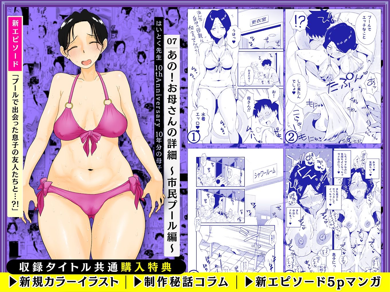 サンプル画像5