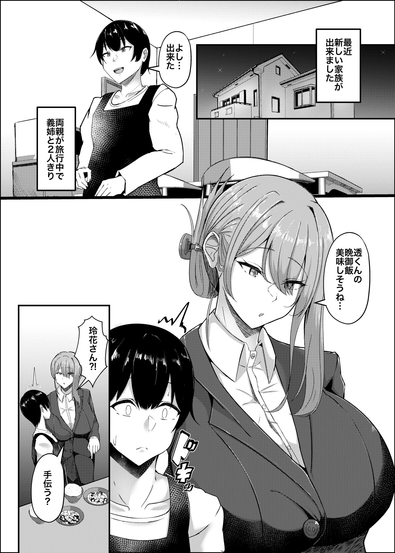 サンプル画像2